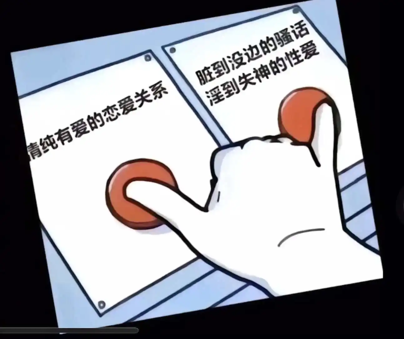 西檬之家-PE权力交换是什么？BDSM新人必读指南