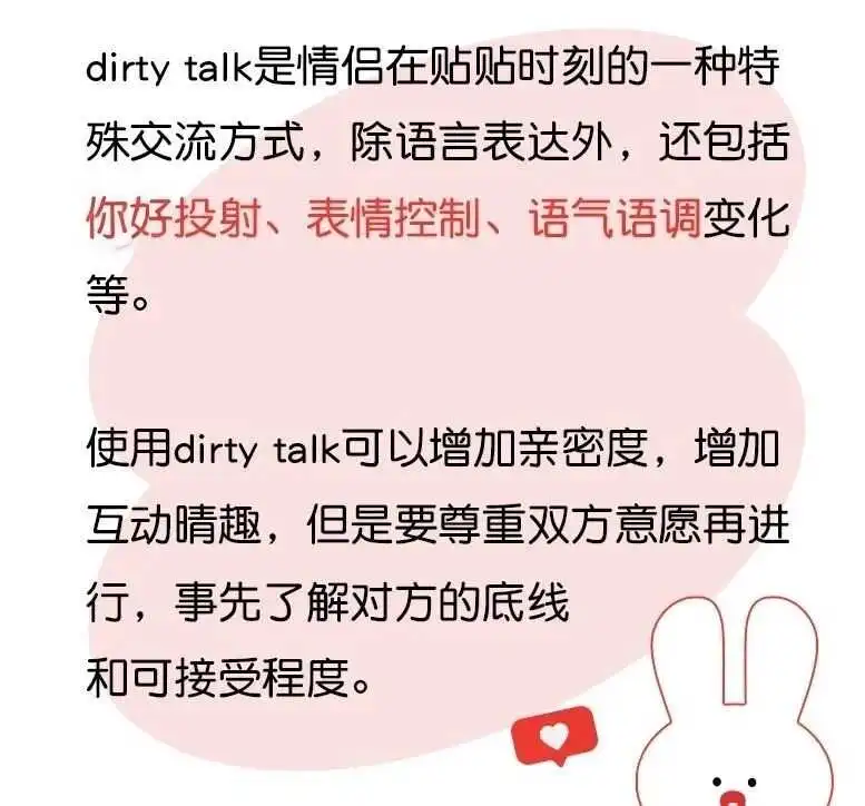 西檬之家-PE权力交换是什么？BDSM新人必看指南