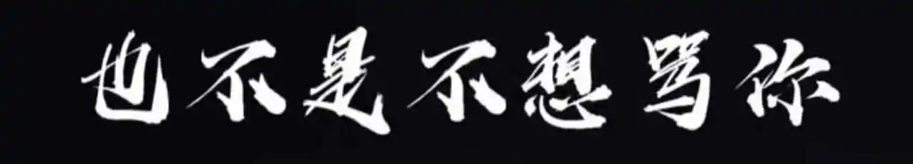 【西檬之家】字母圈的Aftercare是什么？新手必读指南