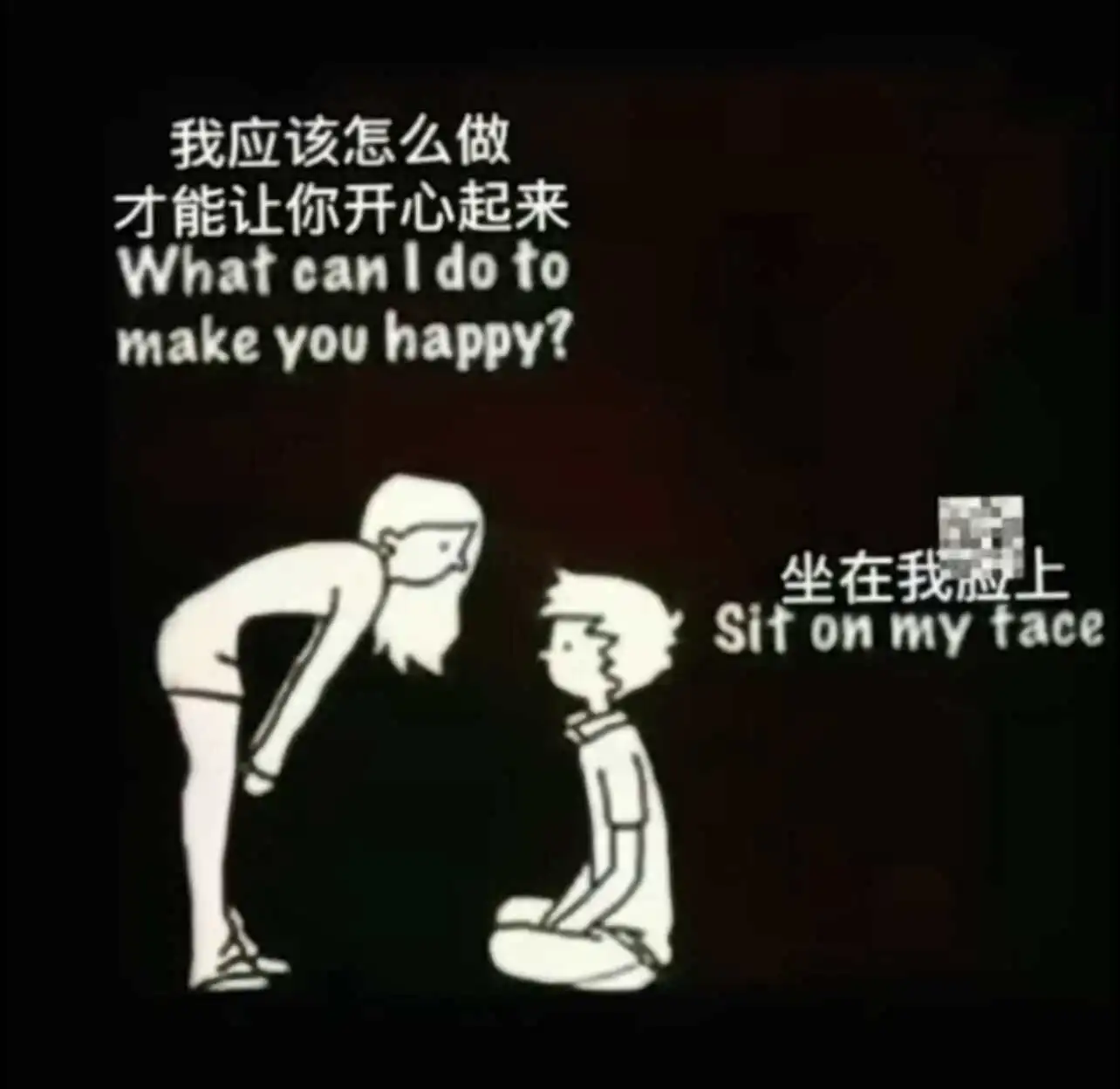 西檬之家-BDSM核心术语全解，新人入圈必读指南