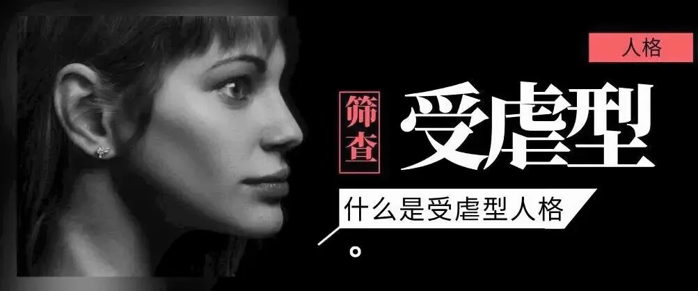 西檬之家-字母圈新人入圈指南：从BDSM基础术语解析开始