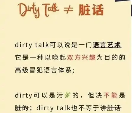 西檬之家-字母圈S倾向：新人的科学认知与入圈指南