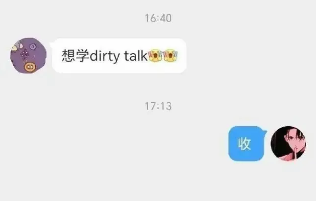 【西檬之家】字母圈DOM是什么意思？